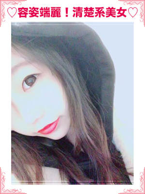 桜木まなのプロフィール写真
