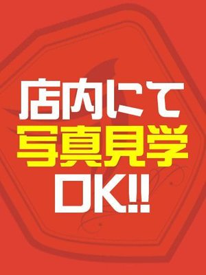 ゆずのプロフィール写真