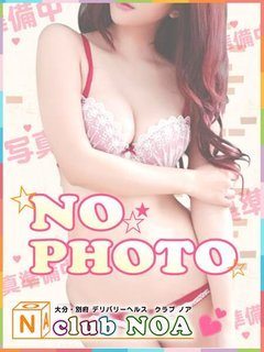 瞳ヒトミのプロフィール写真