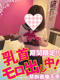 りおのプロフィール写真