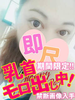 るなのプロフィール写真
