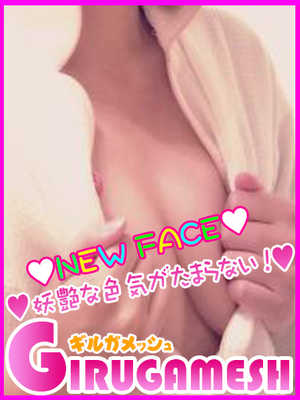 いずみのプロフィール写真