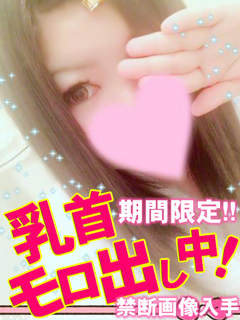 もかのプロフィール写真