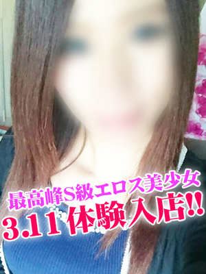 もえかのプロフィール写真