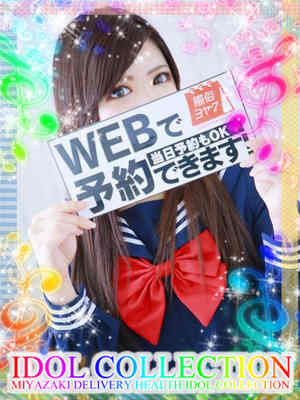 ユリアのプロフィール写真