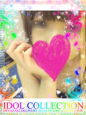 せいらのプロフィール写真