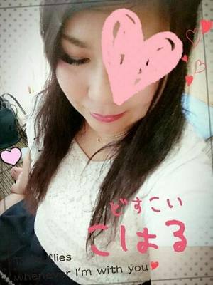 こはるのプロフィール写真