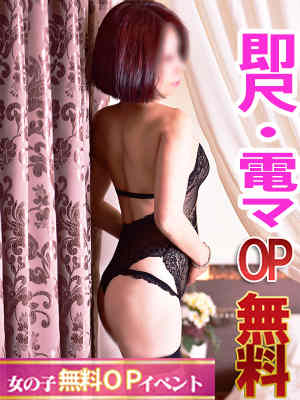 弥生やよいのプロフィール写真