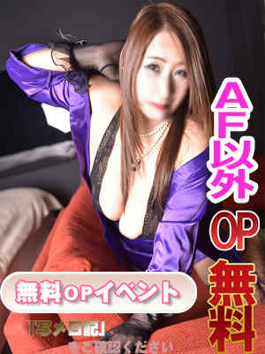 真紀まきのプロフィール写真