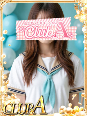 ひかる♡現役女子大生のプロフィール写真