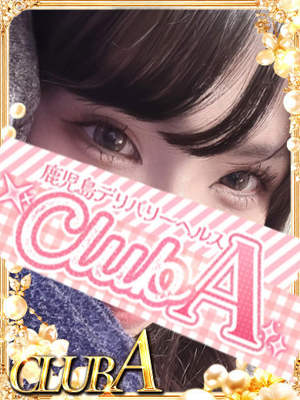 なつな★超オススメ姫のプロフィール写真