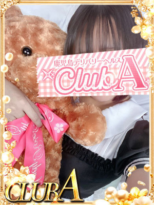 体験入店♡ふわりちゃん萌え萌え系のプロフィール写真