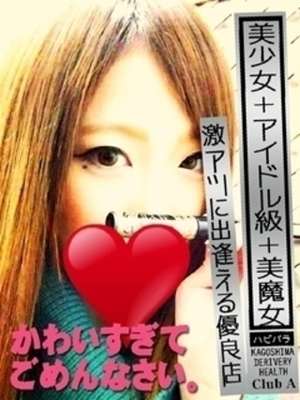 來未のプロフィール写真