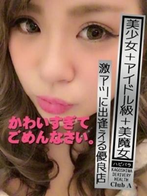 海未うみのプロフィール写真