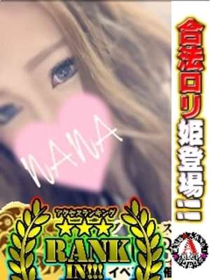 NANAななのプロフィール写真
