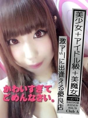 ことりのプロフィール写真