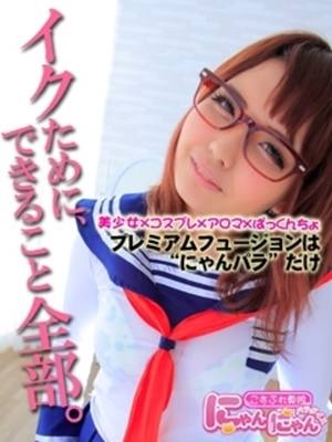 にゃんにゃんのプロフィール写真