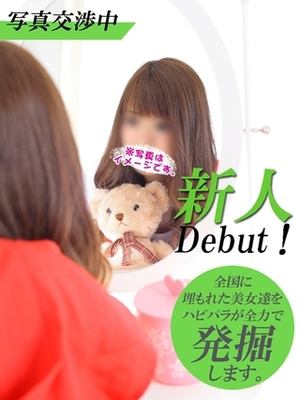 ちなみのプロフィール写真