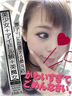 桜子のプロフィール写真