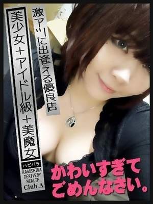 りくのプロフィール写真