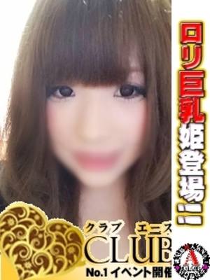 まいかのプロフィール写真