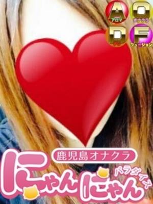 ねねのプロフィール写真