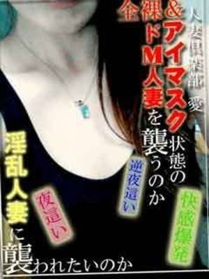 綾乃のプロフィール写真