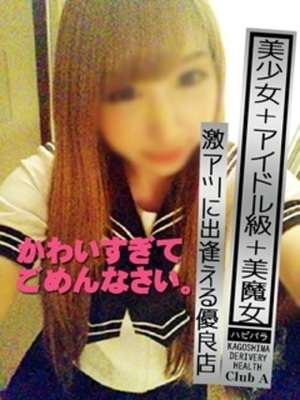 ヒナのプロフィール写真