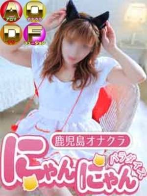 さえこのプロフィール写真