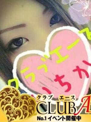 イチカのプロフィール写真
