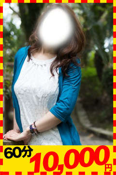 めぐのプロフィール写真