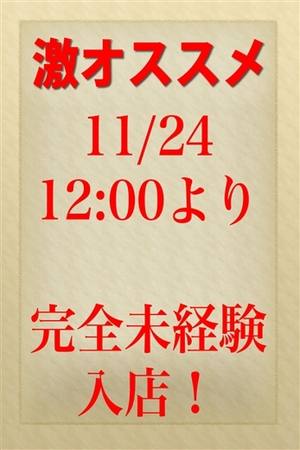 亜樹のプロフィール写真