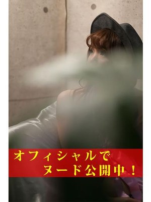 奈々のプロフィール写真