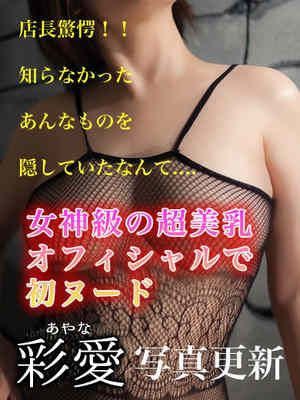 冬希のプロフィール写真