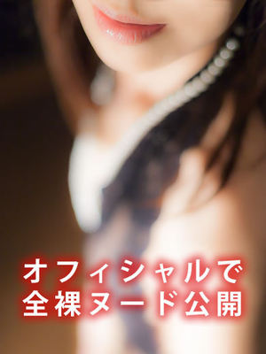 美恋のプロフィール写真