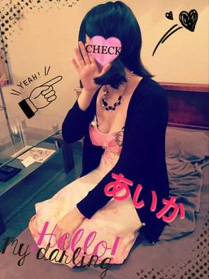 あいかのプロフィール写真
