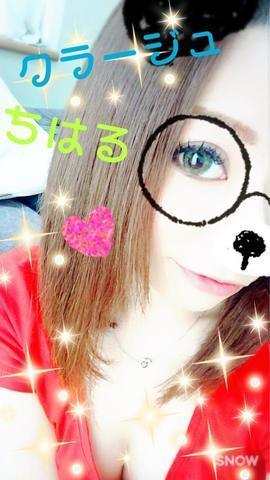 ちはるのプロフィール写真
