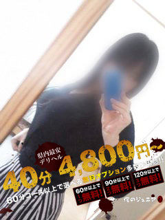 ゆめあのプロフィール写真