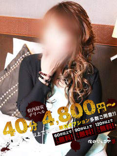 えみこのプロフィール写真