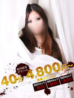 ちかのプロフィール写真