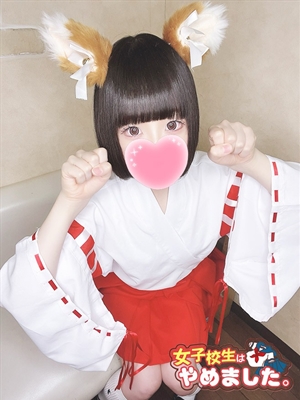 なぎさのプロフィール写真