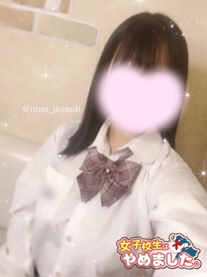 ななみのプロフィール写真
