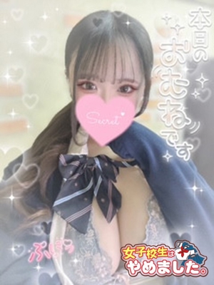 ひめかのプロフィール写真