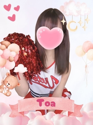 とあのプロフィール写真