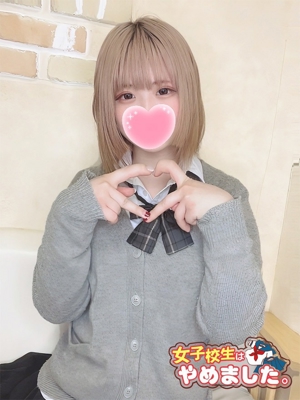 つむぎのプロフィール写真