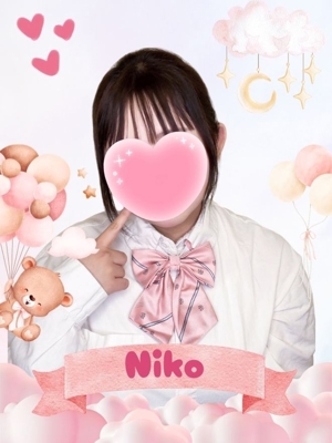 にこのプロフィール写真