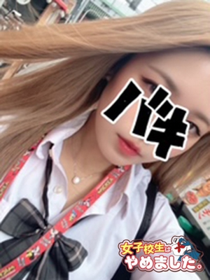 みずほのプロフィール写真