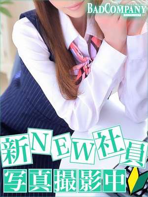 ゆうかのプロフィール写真