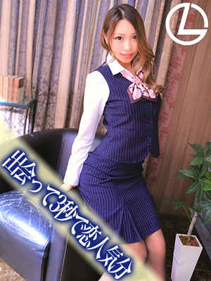 あいなのプロフィール写真