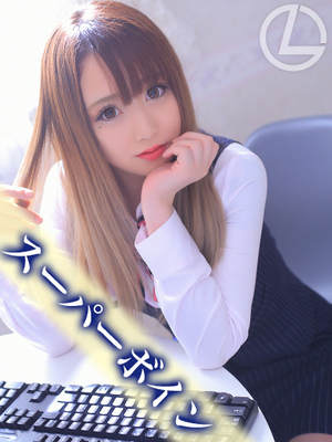 ゆうはのプロフィール写真